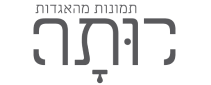 לוגו-רותי-01-1-1024x549 1 (1)